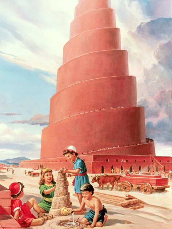 Строительство вавилонской башни. Библейские сюжеты Вавилонская башня. Вавилонская башня Бабель. Ветхий Завет Вавилонская башня. Вавилонская башня древний Вавилон.